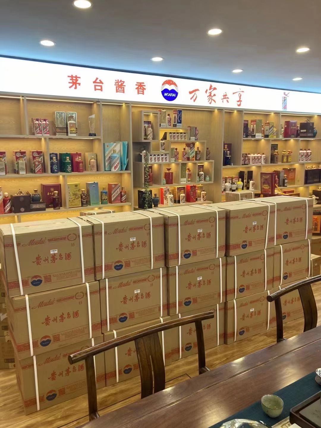 黄流镇临沂郯城15年茅台酒礼盒回收多少钱哪里回收(附近上门回收茅台酒）?