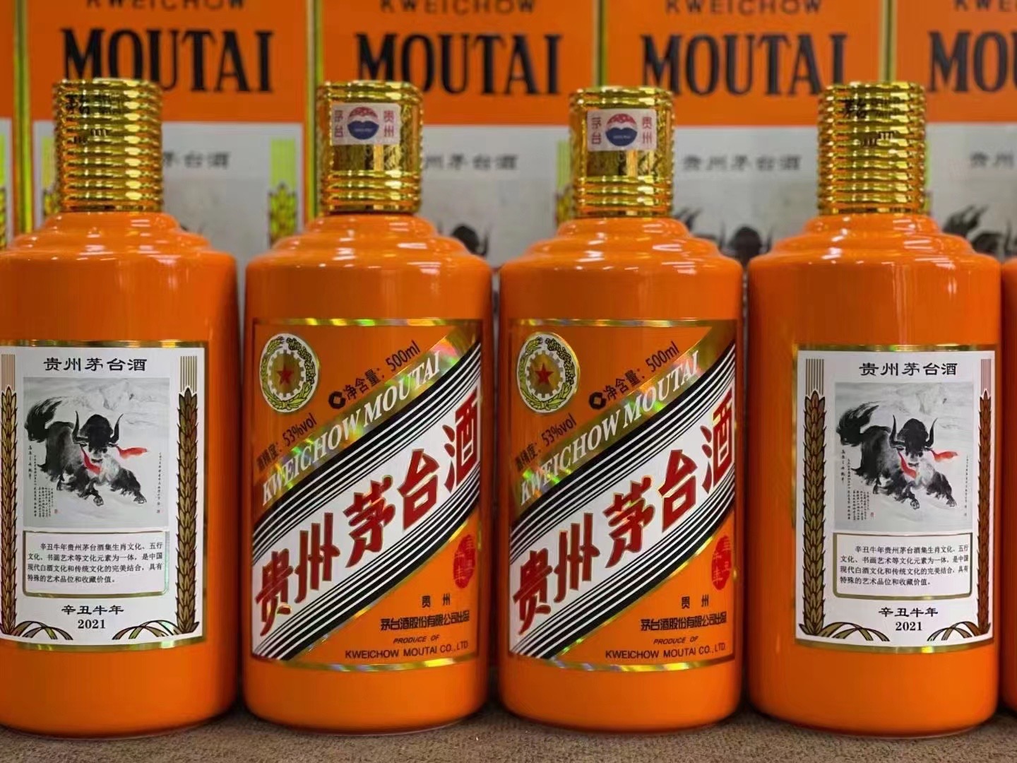 黄流镇德州齐河回收50年陈年茅台酒价格哪里回收(附近上门回收茅台酒）?